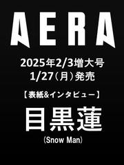 AERA () 2025ǯ23 ɽ ܹϡ (Snow Man)