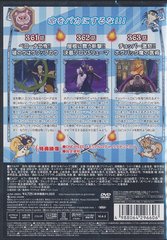 ONE PIECE ԡ 10TH 顼С piece.9 - 4