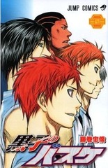 ҤΥХ Replace 5 (JUMP j BOOKS) - 4