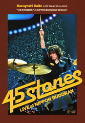 KAZUYOSHI SAITO LIVE TOUR 20112012 45 STONES at ƻ 2012.2.11 [̾]