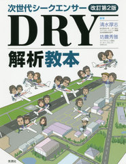 奷󥵡DRY϶