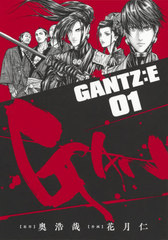 GANTZ:E 1 (󥰥ץߥå)