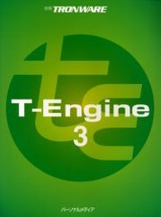 T-Engine 3 / ̺TRONWARE