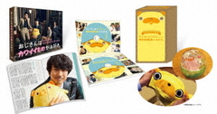 ϥ磻Τ ϩȤ·! ѥϺåդBlu-ray BOX []