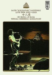 ƣ&#34;Ƥ&#34;µ 饤֥ĥ20092010ֽ in ۡ  ƤLIVE DVD [̾]