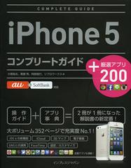 iPhone5ץ꡼ȥ+ץ200