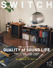 SWITCH VOL.37NO.12(2019DEC.)