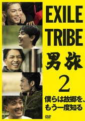 EXILE TRIBE ι2 ͤϸζ򡢤⤦Τ