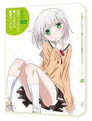 ɰдطʤͤ Vol.3 [Blu-ray]