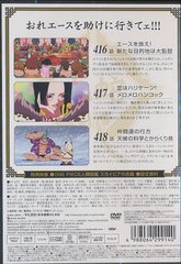 ONE PIECE ԡ 12TH  PIECE.3 - 4