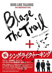 Blaze The Trail ޤǡƺ SING LIKE TALKING 30th ANNIVERSARY ISSUE