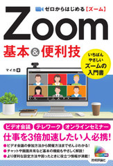 ϤZoom&amp;