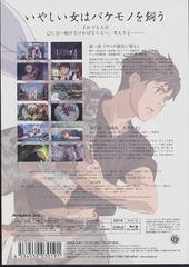 ˴ǰΥ 1 [Blu-ray] - 4