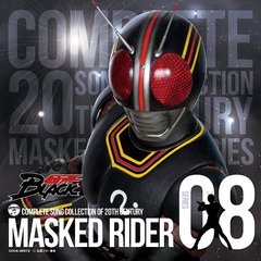 COMPLETE SONG COLLECTION OF 20TH CENTURY MASKED RIDER SERIES 08 ̥饤BLACK [Blu-spec CD]