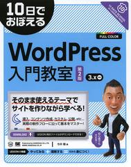 10ǤܤWordPress綵