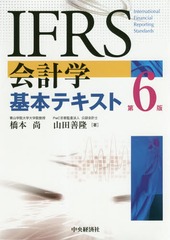 IFRS׳شܥƥ