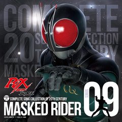 COMPLETE SONG COLLECTION OF 20TH CENTURY MASKED RIDER SERIES 09 ̥饤BLACK RX [Blu-spec CD]