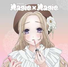 MagieMagie [˥]