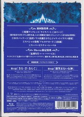 ͦԤ 8 [Blu-ray] - 4