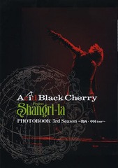 Acid Black Cherry Project Shangrila PHOTOBOOK 3rd Season ̾