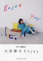  縶ݯ Enjoy (Ƥ)