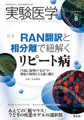 ¸ Vol.38No.13(2020-8)