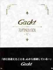 PLATINUM BOX  V