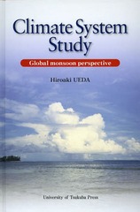 Climate System Study Global monsoon perspective