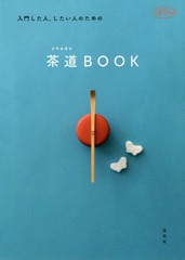 礷ͤ͡ΤƻBOOK (øå)