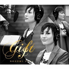 GIFT-NOZOMI FUTO- [CD+Blu-ray]