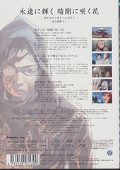 ˴ǰΥ 5 [Blu-ray] - 4