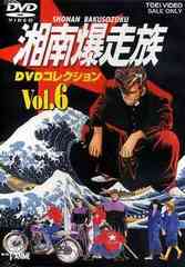 ² DVD쥯 Vol.6