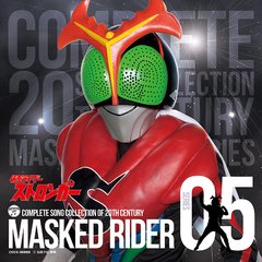 Complete Song Collection Of 20th Century Masked Rider Series 05 ̥饤ȥ󥬡 [Blu-spec CD]