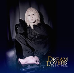 DREAM LOVERS [B-TYPE]