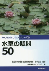 ε50 (ߤʤΤꤿ꡼)