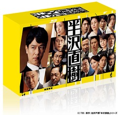 Ⱦľ (2020ǯ) -ǥ쥯å- Blu-ray BOX