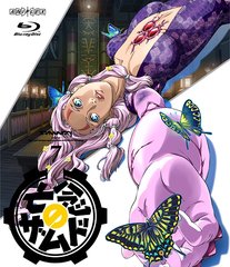 ˴ǰΥ 7 [Blu-ray]