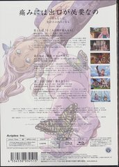 ˴ǰΥ 7 [Blu-ray] - 4