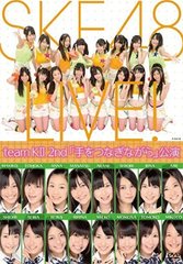 team KII 2nd ּĤʤʤ׸