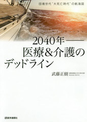 2040ǯ-&amp;Υǥåɥ饤