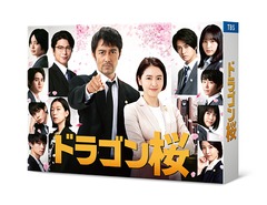 ɥ饴 (2021ǯ) ǥ쥯å Blu-ray BOX