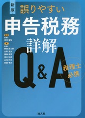 䤹̳ܲQ&amp;A ɬ