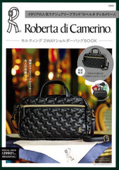 Roberta di Camerino ٥륿 ǥ ꡼ ƥ 2WAYХåBOOK