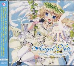 Sing Song Swing Angel Note Best Collection Volume 5