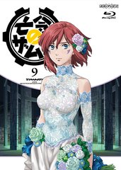 ˴ǰΥ 9 [Blu-ray]