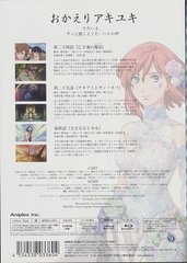 ˴ǰΥ 9 [Blu-ray] - 4