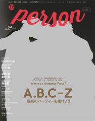 TV PERSON Vol.64 ɽ&amp;Ƭ A.B.C-Z (TOKYO NEWS MOOK)