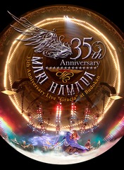 Mari Hamada 35th Anniversary Live &#34;Gracia&#34; at Budokan