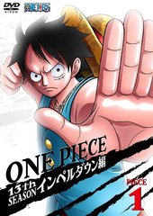 ONE PIECE ԡ 13TH ڥ PIECE.1