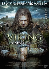 VIKING Х ؤ⤭Τ